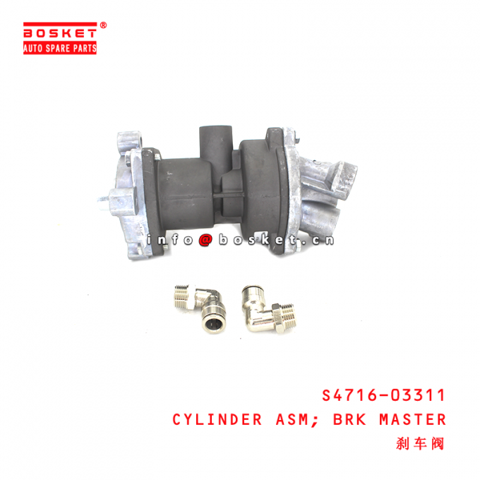 S4716 S4716-03311 Brake Master Cylinder Assembly for ISUZU HINO 700 E13C