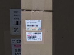 8-97532751-0 BOOSTER;HYDRAULIC.