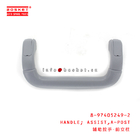 8-97405249-2 A-Post Assist Handle Suitable for ISUZU NMR 8974052492