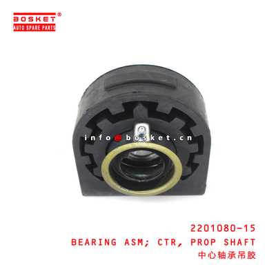 2201080-15 Propeller Shaft Center Bearing Assembly For ISUZU NKR77 P600 2201080-15