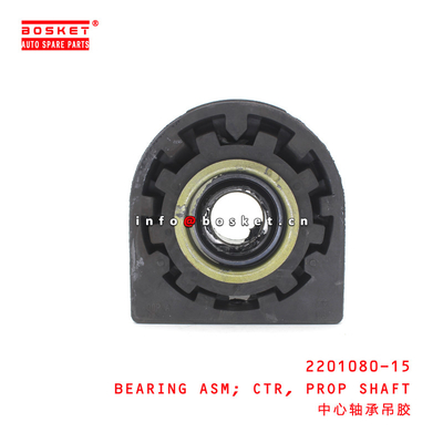 2201080-15 Propeller Shaft Center Bearing Assembly For ISUZU NKR77 P600 2201080-15