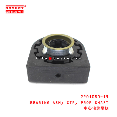 2201080-15 Propeller Shaft Center Bearing Assembly For ISUZU NKR77 P600 2201080-15