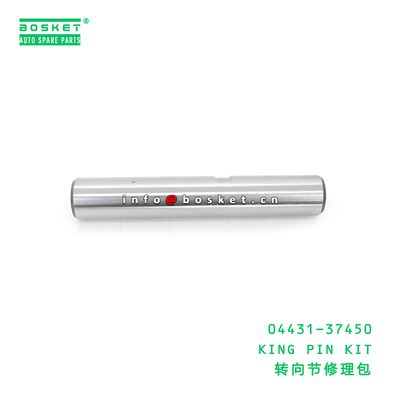 04431-37450 ACB KING PIN KIT suitable for HINO HINO 300 04431-37450