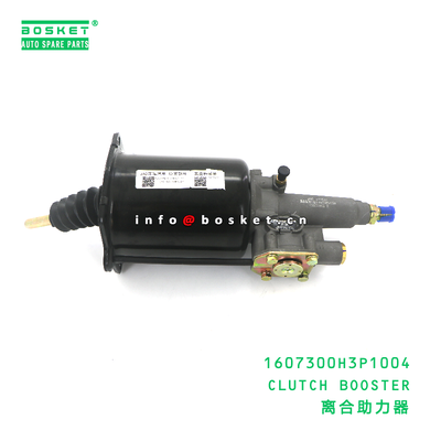 1607300H3P1004 CLUTCH BOOSTER suitable for JAC N200 1607300H3P1004