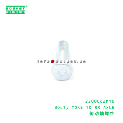 2200062M10 Yoke to Rear Axle Bolt Suitable for JAC 2200062M10 - High-Quality Special Steel - 1PCS Pack