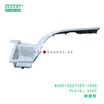 8405100G15E9-1R00 PLATE; STEP suitable for JAC N200 8405100G15E9-1R00