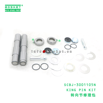 SCBJ-3001105N KING PIN KIT suitable for JAC  SCBJ-3001105N