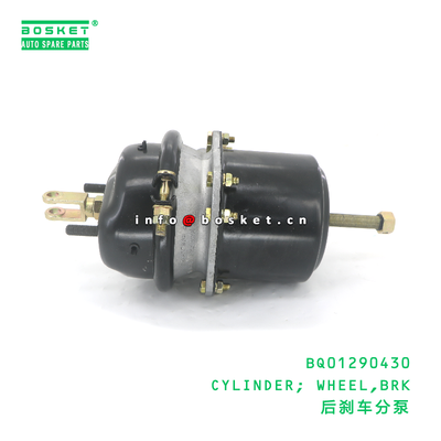 BQ01290430 CYLINDER; WHEEL,BRK suitable for JAC N75 N80 BQ01290430