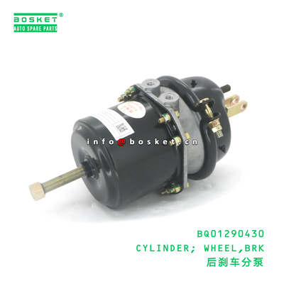 BQ01290430 CYLINDER; WHEEL,BRK suitable for JAC N75 N80 BQ01290430