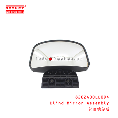 8202400LE094 Blind Mirror Assembly suitable for JAC N120