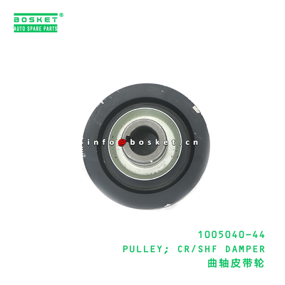 1005040-44 PULLEY; CR/SHF DAMPER suitable for ISUZU TFR54 4JA1 100504044