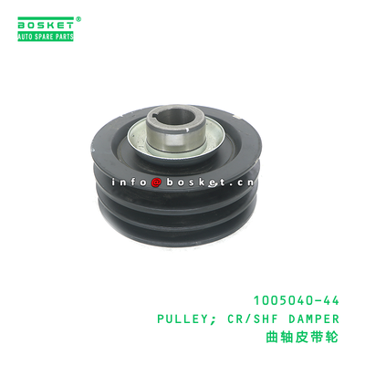 1005040-44 PULLEY; CR/SHF DAMPER suitable for ISUZU TFR54 4JA1 100504044