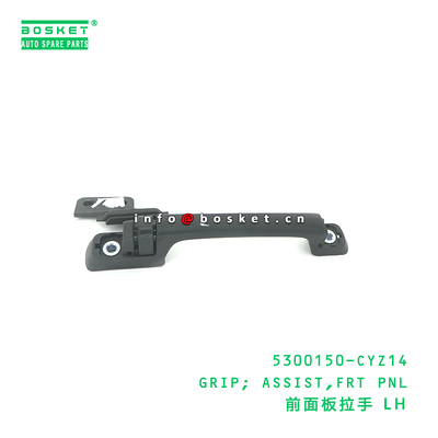 5300150-CYZ14 GRIP; ASSIST,FRT PNL suitable for ISUZU VC46 FVM 6UZ1 5300150CYZ14