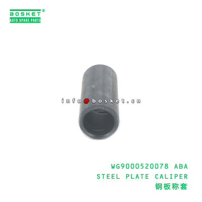 WG9000520078 ABA Steel Plate Caliper Brake Caliper Steel Plate for HOWO T5G A7 SHAANXI SHACMAN
