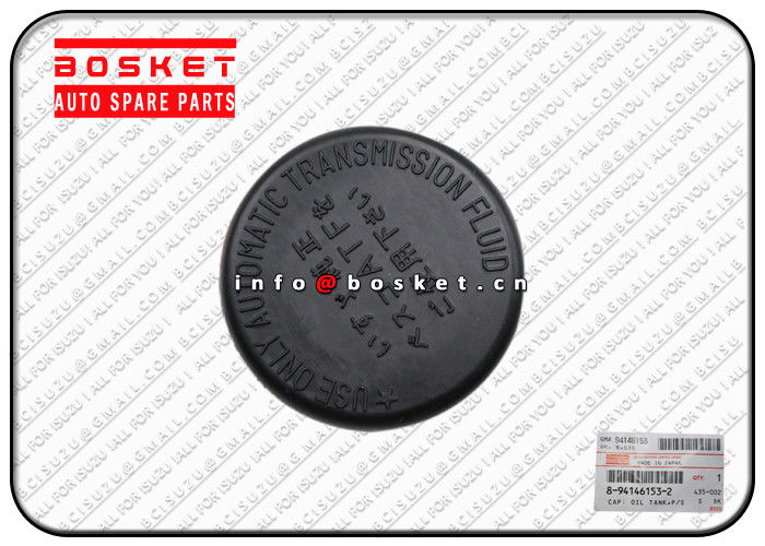 Power Steering Oil Tank Cap Suitable for ISUZU NHR NKR 8941461532 8-94146153-2