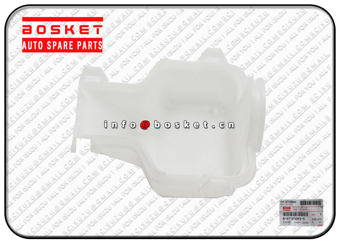 Isuzu TFR UBS Clutch System Components Quadrant Box Shaft Cover 8971030933 8-97103093-3