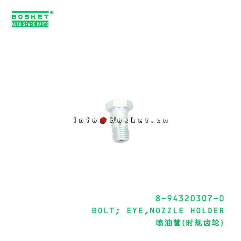 8-94320307-0 Nozzle Holder Eye Bolt for ISUZU NKR 4JB1T 4JH1 4JH1T 8943203070