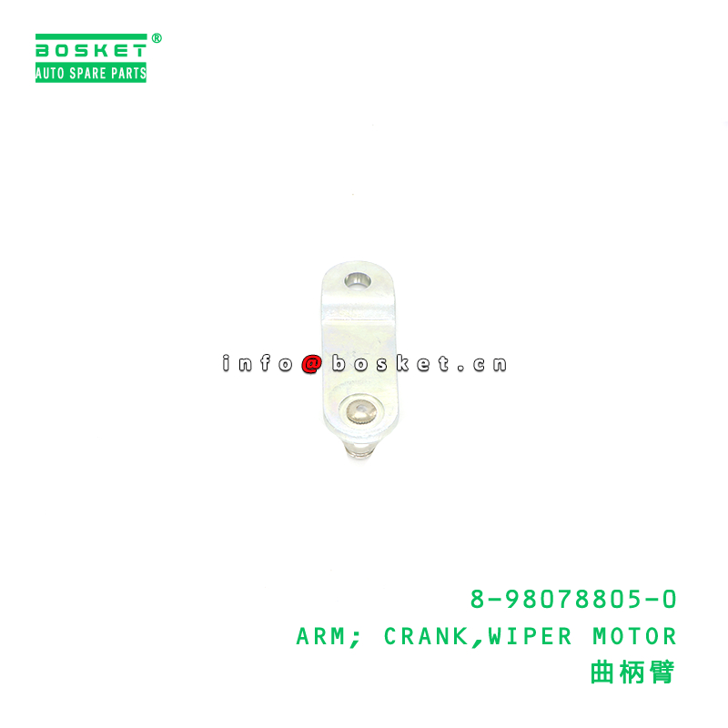 8-98078805-0 Wiper Motor Crank Arm suitable for ISUZU   8980788050