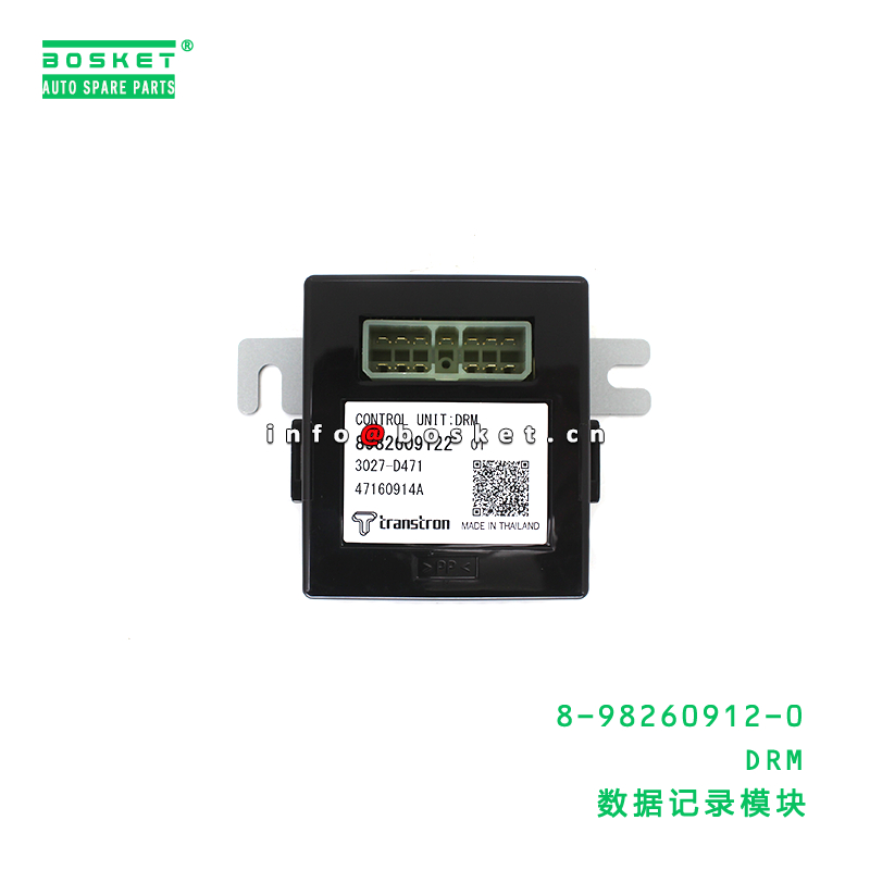 8-98260912-0 Drm suitable for ISUZU VC46 6UZ1 8982609120