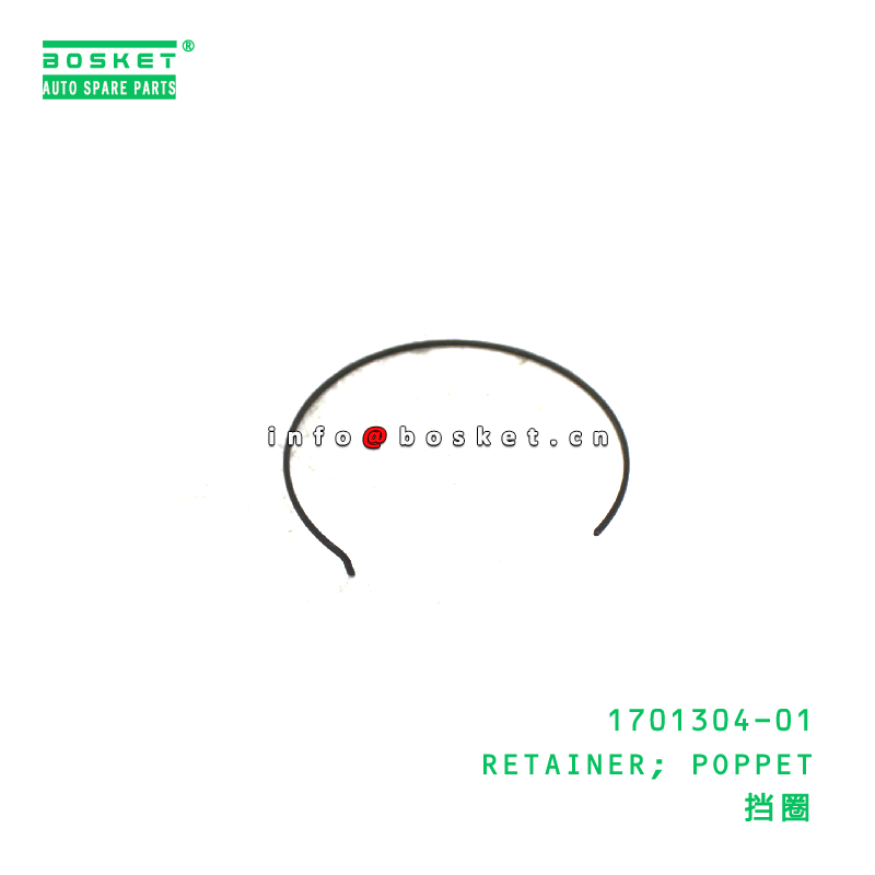 1701304-01 Poppet Retainer suitable for JAC N75 N80 N90  1701304-01