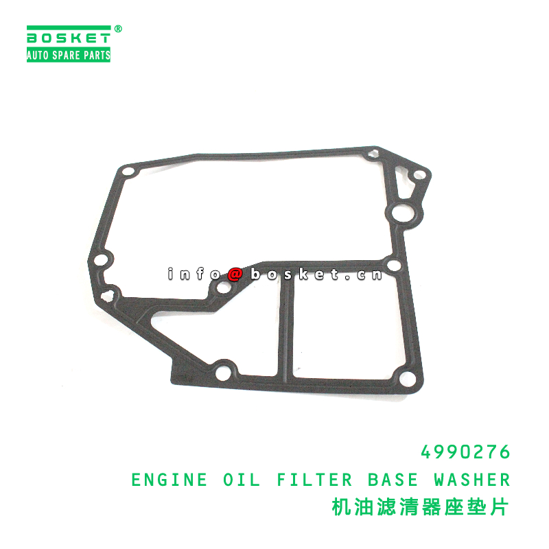 4990276 Engine Oil Filter Base Washer suitable for JAC   4990276