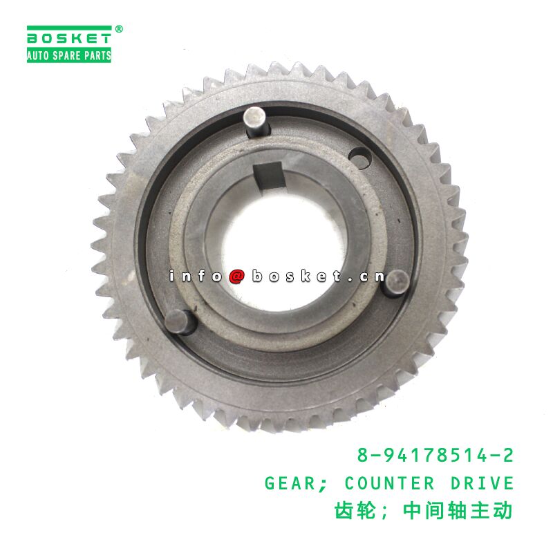 8-94178514-2 GEAR; COUNTER DRIVE suitable for ISUZU 8941785142