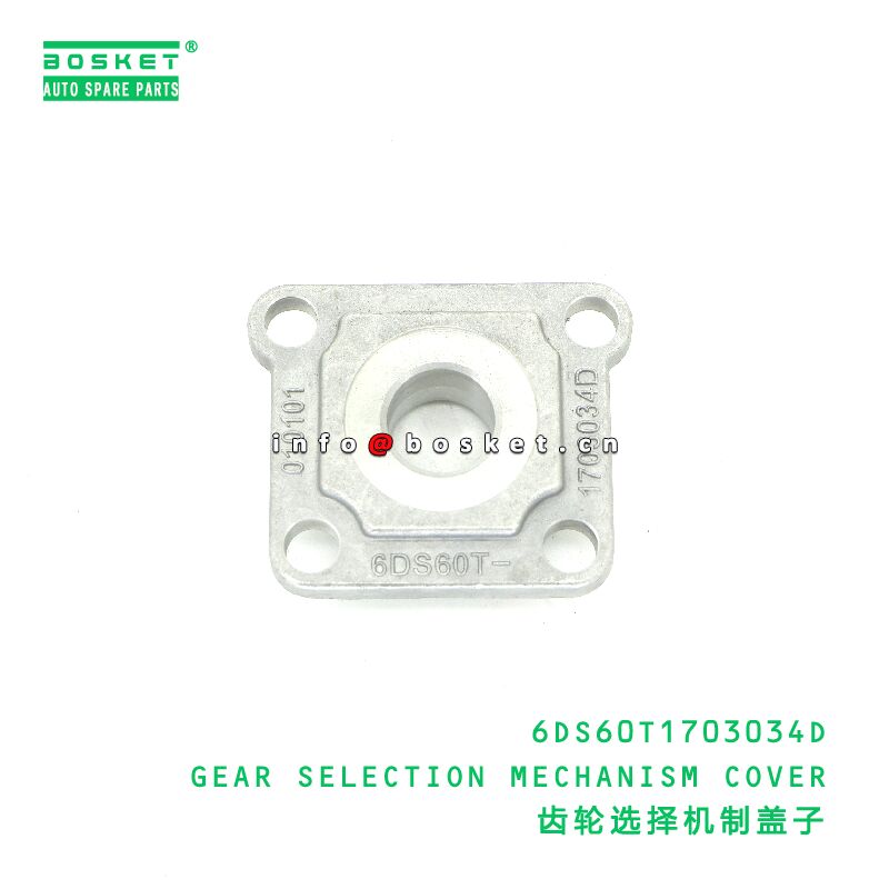 6DS60T1703034D GEAR SELECTION MECHANISM COVER suitable for JAC  6DS60T1703034D