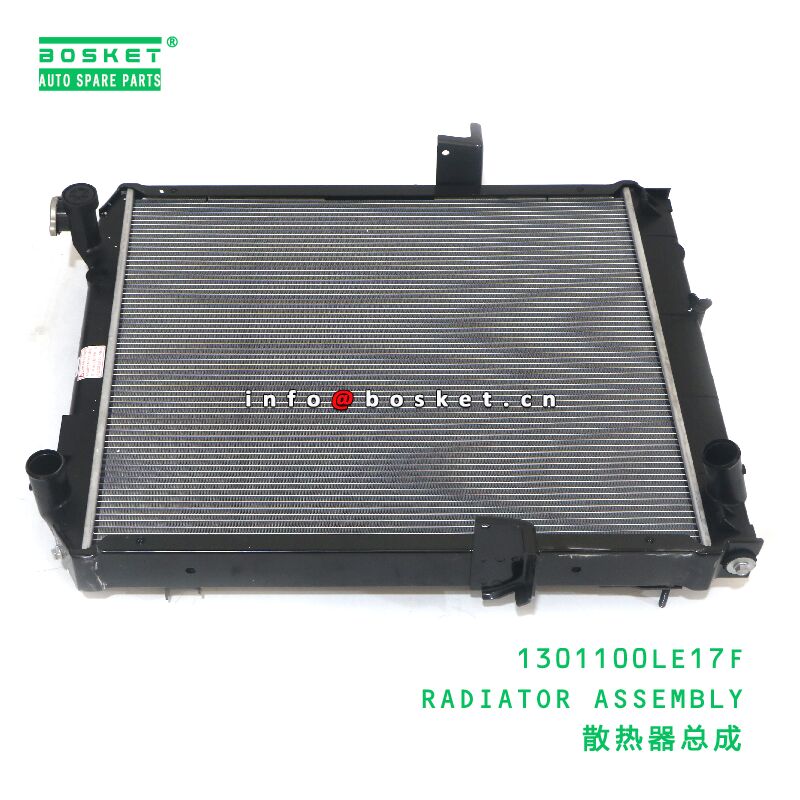 1301100LE17F RADIATOR ASSEMBLY suitable for JAC N80 N90 1301100LE17F