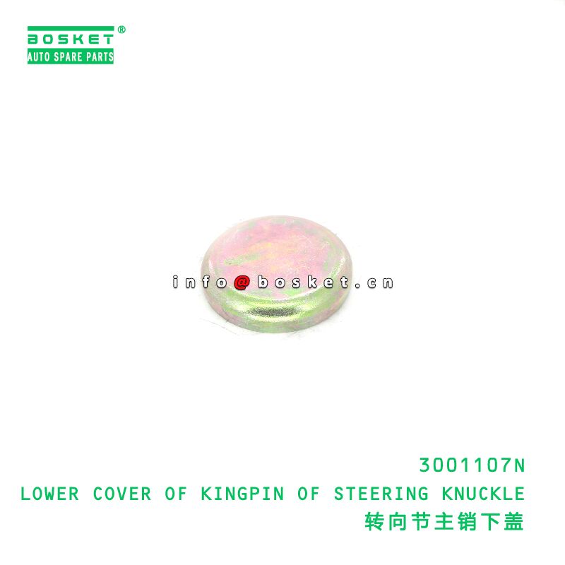 3001107N LOWER COVER OF KINGPIN OF STEERING KNUCKLE suitable for JAC N56 N75 N80 N90 3001107N