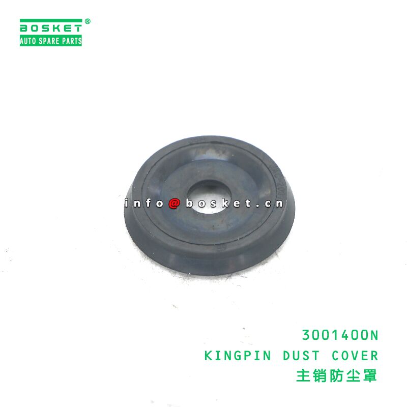 3001400N KINGPIN DUST COVER suitable for JAC N56 N75 3001400N