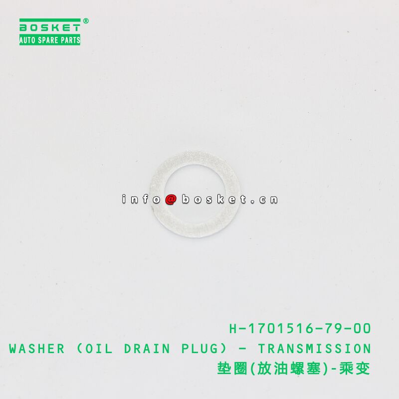 H-1701516-79-00 WASHER (OIL DRAIN PLUG) - TRANSMISSION suitable for JAC  H-1701516-79-00