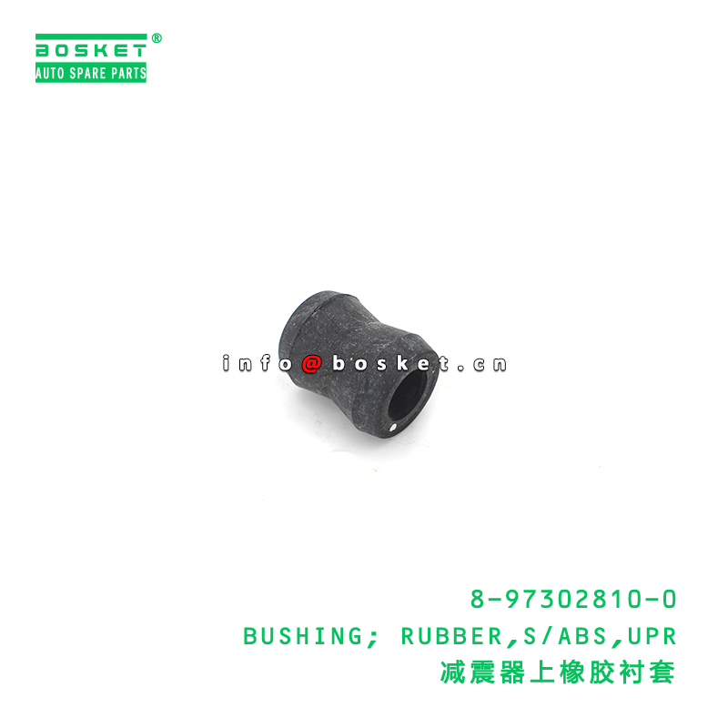 Rubber S/ABS UPR Bushing for ISUZU 8973028100 Suspension Bushing
