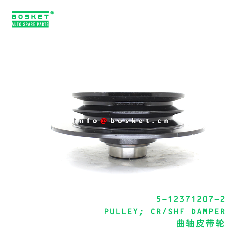 5-12371207-2 Pulley CR/SHF Damper Suitable for ISUZU TCM 6BD1 5123712072 Isuzu Truck Parts