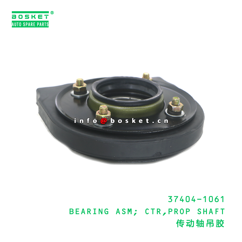 HINO 37404-1061 Prop Shaft Bearing - Corrosion Resistant Center Bearing Assembly Made of High-Quality Special Steel