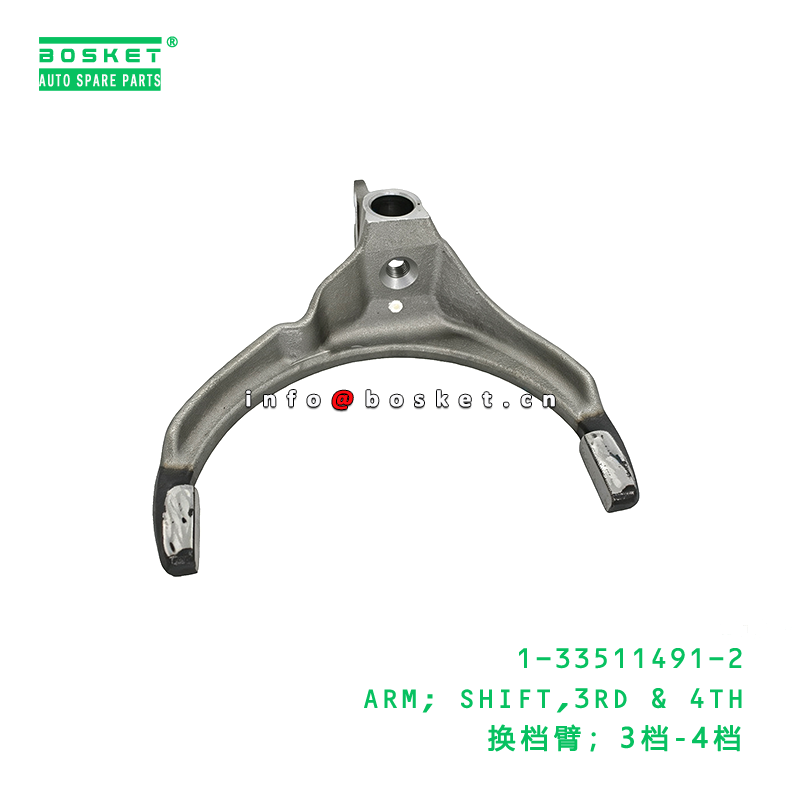 1-33511491-2 ARM; SHIFT,3RD & 4TH suitable for ISUZU   1335114912