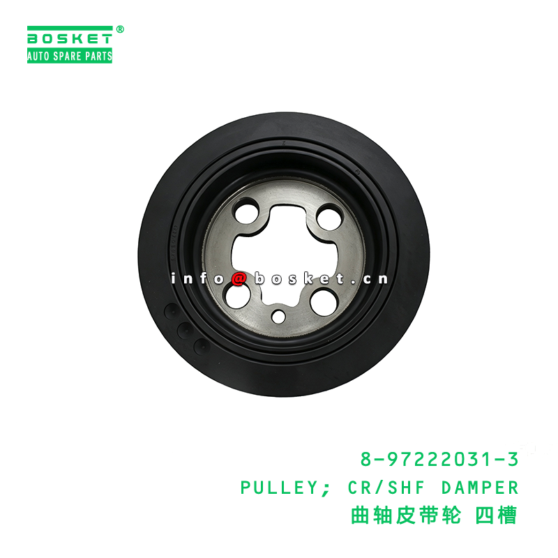 8-97222031-3 PULLEY; CR/SHF DAMPER suitable for ISUZU   8972220313