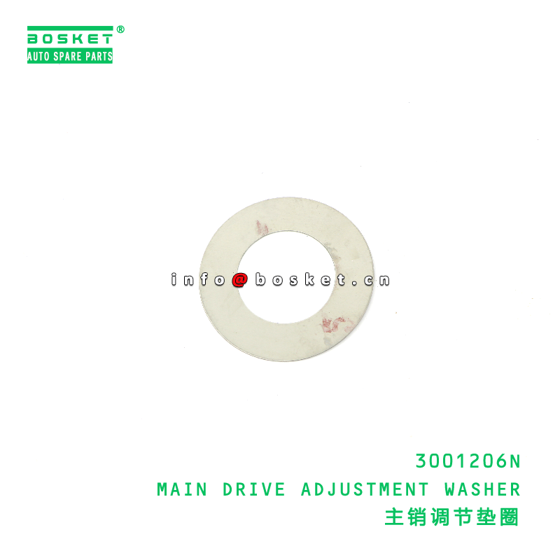 3001206N Main Drive Adjustment Washer for JAC N56 N75 N80 N90 - 1PCS