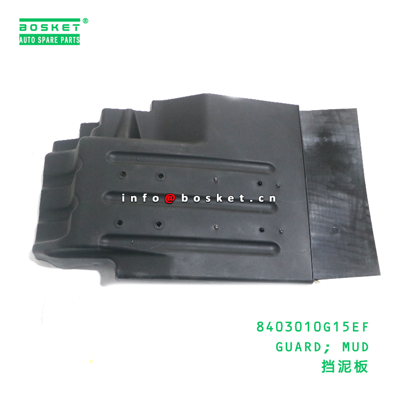 8403010G15EF GUARD; MUD suitable for JAC N200 8403010G15EF