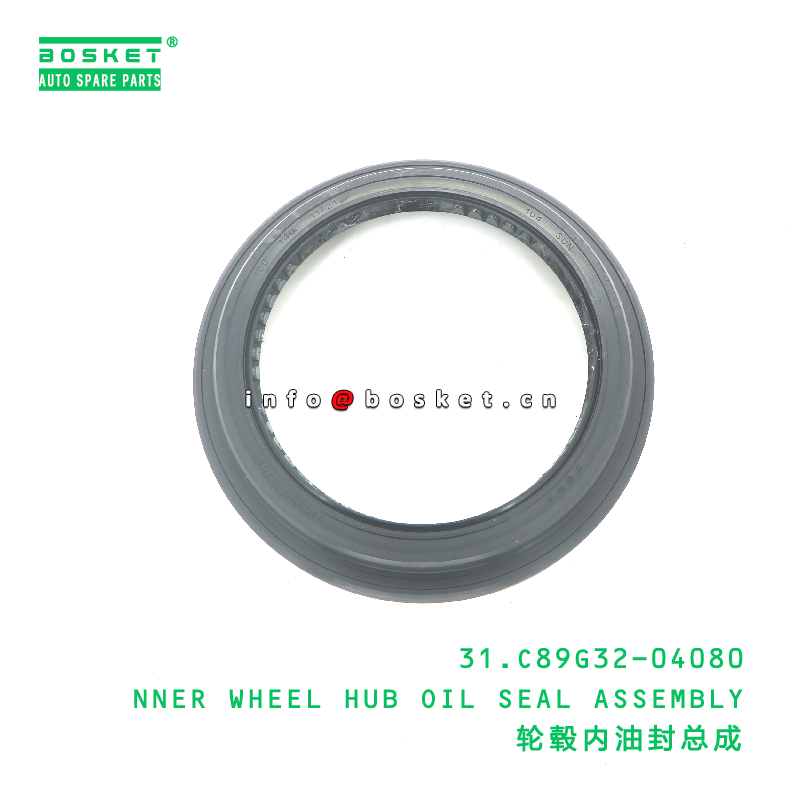 31.C89G32-04080 NNER WHEEL HUB OIL SEAL ASSEMBLY suitable for JAC  31.C89G32-04080