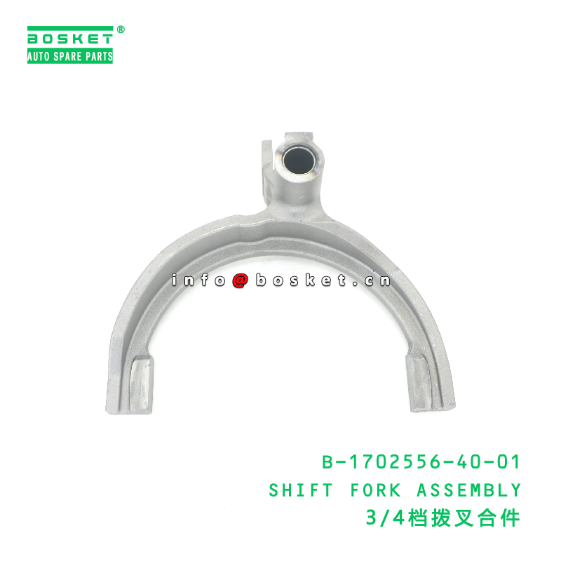 B-1702556-40-01 SHIFT FORK ASSEMBLY suitable for JAC  B-1702556-40-01