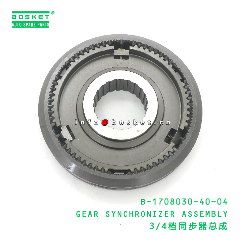 B-1708030-40-04 GEAR SYNCHRONIZER ASSEMBLY suitable for JAC  B-1708030-40-04