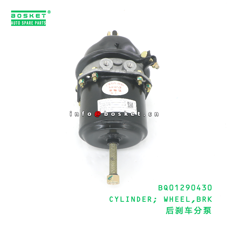 BQ01290430 CYLINDER; WHEEL,BRK suitable for JAC N75 N80 BQ01290430