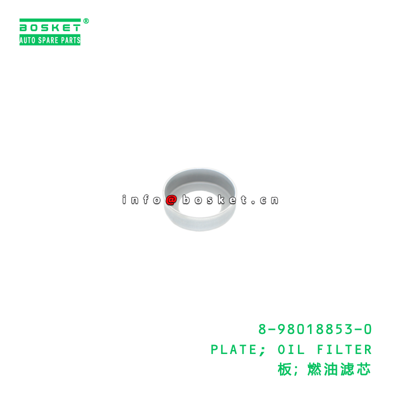 8-98018853-0 PLATE; OIL FILTER suitable for ISUZU   8980188530