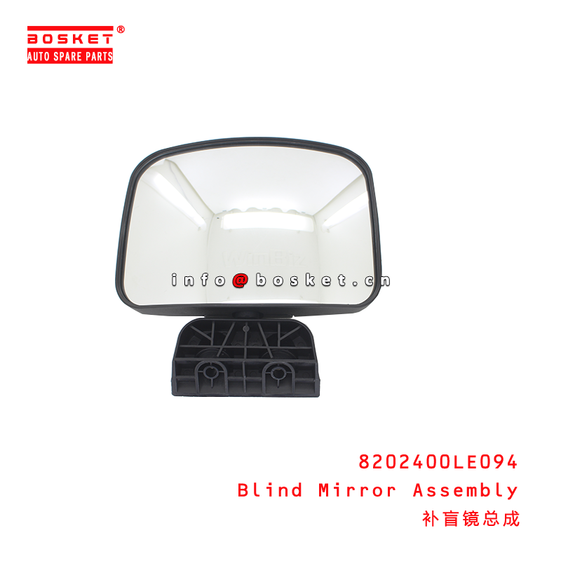 8202400LE094 Blind Mirror Assembly suitable for JAC N120
