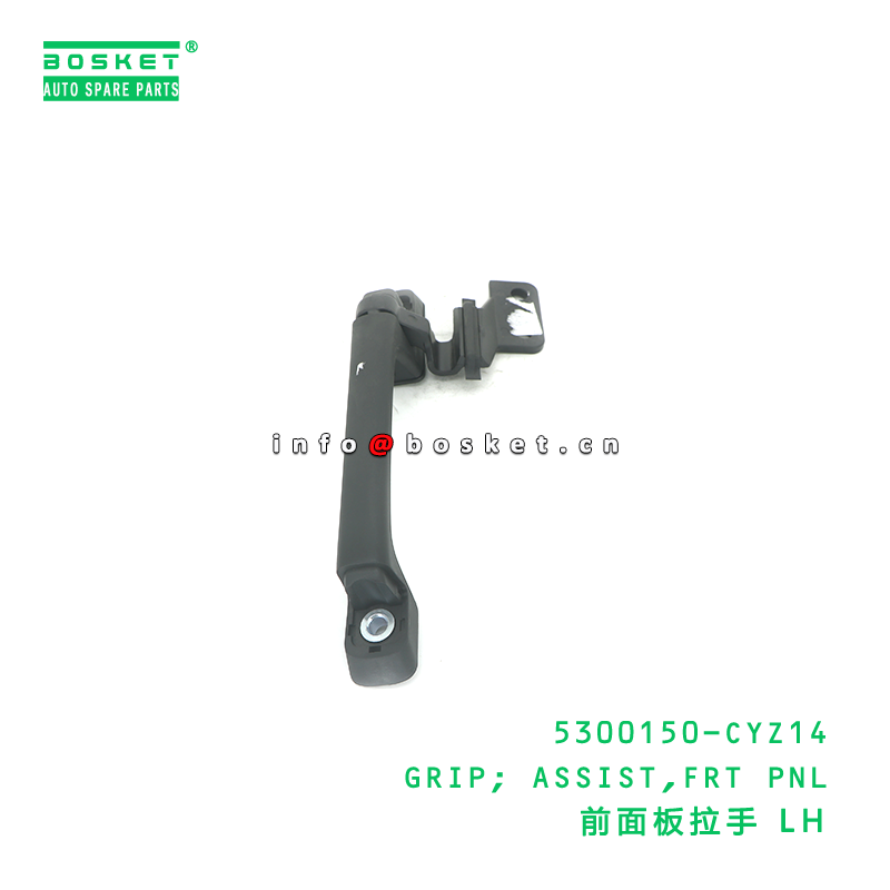 5300150-CYZ14 GRIP; ASSIST,FRT PNL suitable for ISUZU VC46 FVM 6UZ1 5300150CYZ14