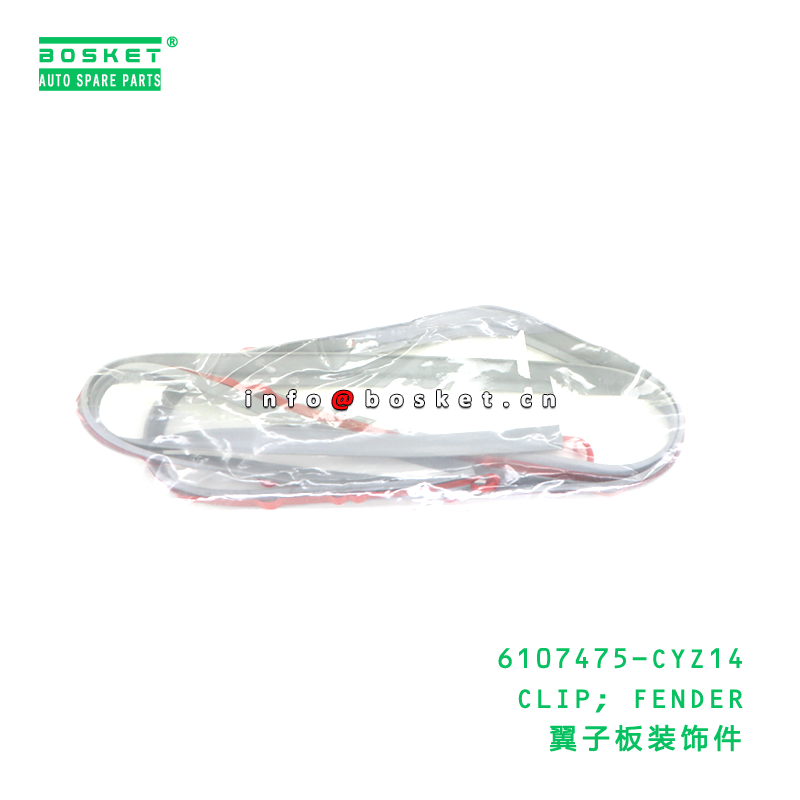 6107475-CYZ14 CLIP; FENDER suitable for ISUZU VC46 6UZ1 6107475CYZ14