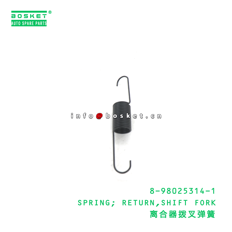 ISUZU 700P 4HK1 6HK1 8980253141 Return Spring Shift Fork Spring for ISUZU Trucks