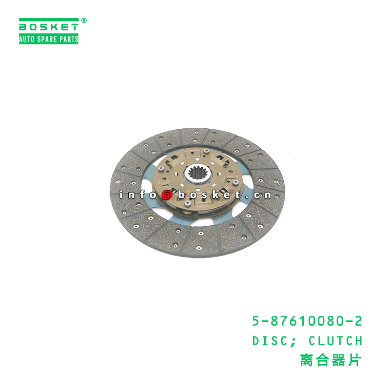 5-87610080-2 DISC; CLUTCH suitable for ISUZU 700P 4HK1 5876100802