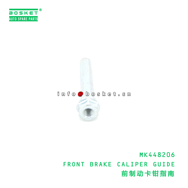 MK448206 FRONT BRAKE CALIPER GUIDE suitable for FUSO MK448206