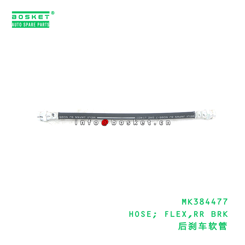 MK384477 HOSE; FLEX,RR BRK suitable for FUSO MK384477